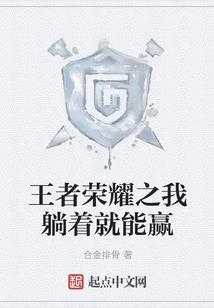 人鱼传说：归宿