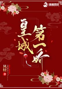 参天技能树