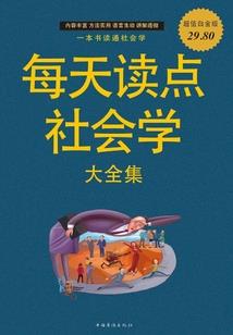 神异崛起