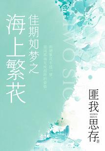 神奇灵珠