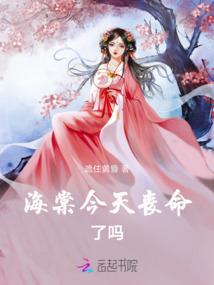 穿越之狐梦