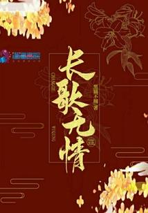 红色地平线