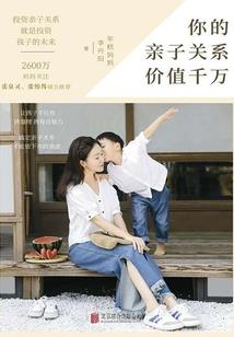 影帝暗搓搓喜欢我