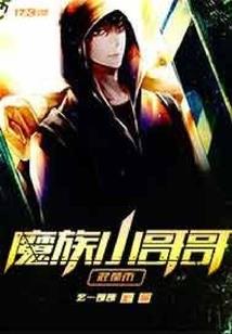 我猪重生归来