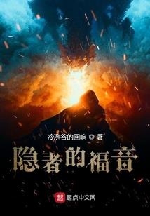 特种岁月之弹道无声