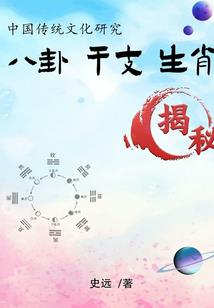 红衣织