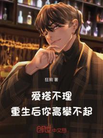 封妖踏仙