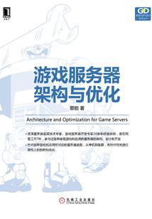 梦幻西游之新征途