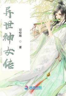 十字街头守望者
