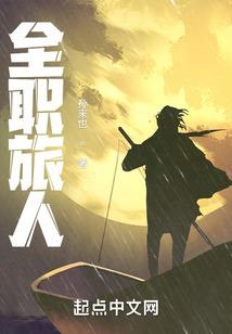 双生武界