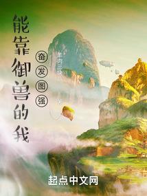 光之奇遇