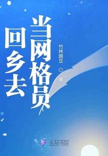 城市里的隐匿者