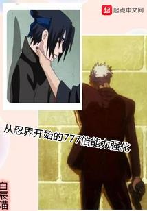 战将嫡女风华
