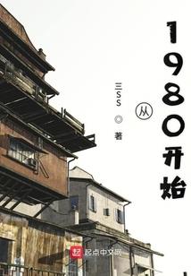 又再见到你
