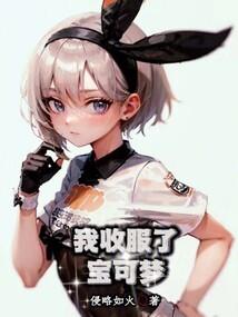 远夏