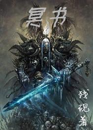 神官未来行