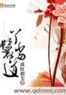灵东笑校谈