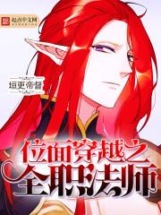重生之权臣贵女