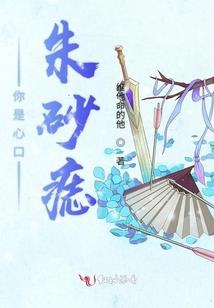 绝脉泯仇录
