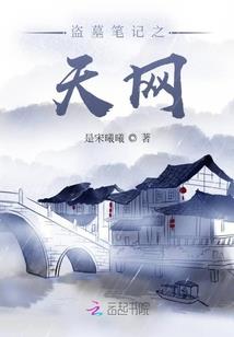 无尽星穹