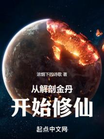 魔王大人在异界