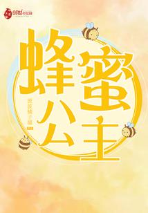 鸥断丝连