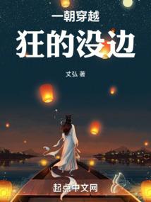 神魔殿在逃老师