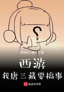 帝少天价宠修仙神医