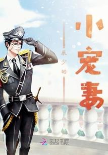 浴火成神