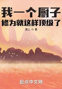 地狱的天使
