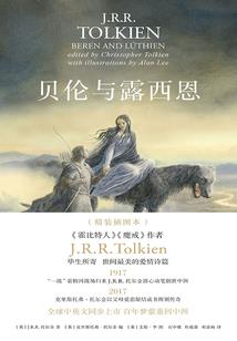 战火弑神
