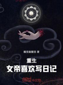 终于末世了