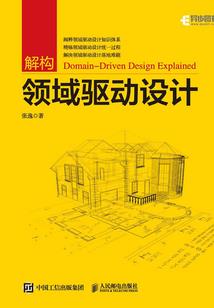 念前尘