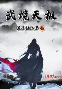 美少女联盟