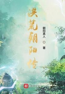 一曙光