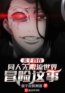 并肩一半