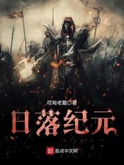 仙之伤