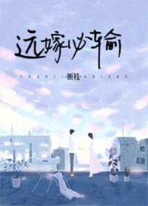 今生前世爱定你