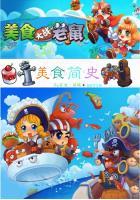 当我长发及腰时