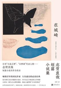 重生妖妃：血翼狐妖