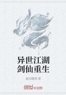我是一名魔法骑士