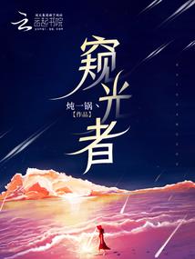 冰与火学院