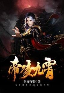 羽灵泽清艳