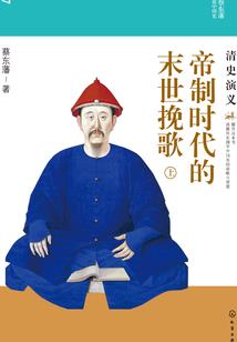 浮沉三千道
