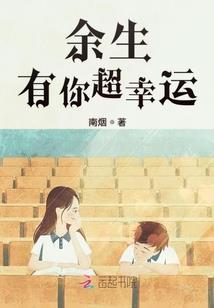每天都在硬撩大佬