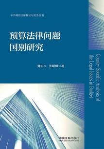 正一月下魂