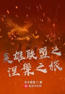 我不是茅山人
