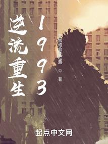 火影之都市写轮眼传奇