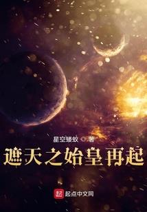 崛起之盲女