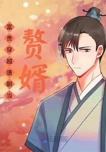 仙人当出